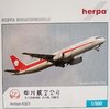 Herpa Wings Sichuan Airlines A321-231 1:500 - 508872