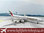 Herpa Wings Emirates - Airbus Industries A340-313X - 1:500 - A6-ERM - 527415